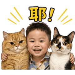玩伴三人組