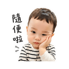 鐵寶日常2