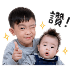 睿帆兄弟招呼語