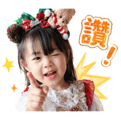 盼盼長大了！