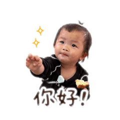 ㄚ甯寶寶