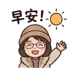 碧珠生活系列