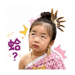 厭世66