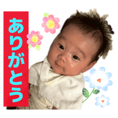 stamp of Yuito 1