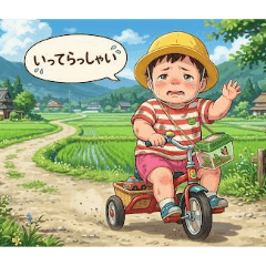 eiseki_20260430230351