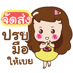 JUDSONG Yochi