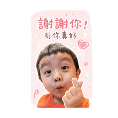 暄暄用語