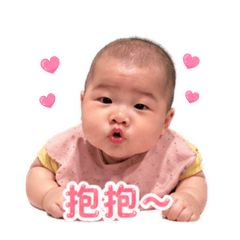 小妍可愛貼圖