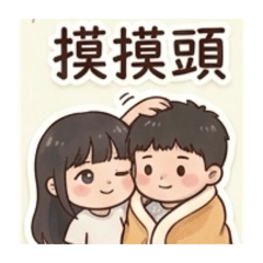 小魚與樺樺2