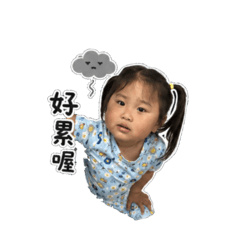 小胖妹阿岑