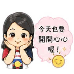 靜芬老師專屬回覆～Part2