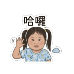 小胖妹阿岑2