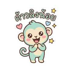 Naughty Monkey Squad55