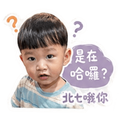 子晨貼圖