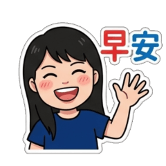 小龍女日常1