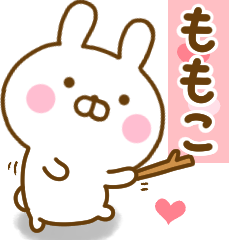 Rabbit Usahina love momoko
