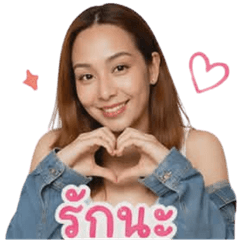 P'Ked Narak