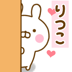 Rabbit Usahina love rituko