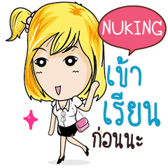 NUKING Confident Girl Talk e