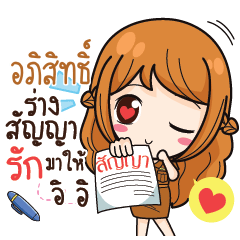 APISIT milly government official girl
