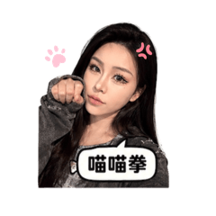 喵喵攻擊