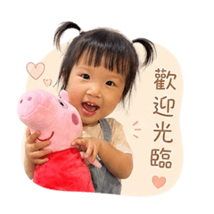 我媽開團來+1