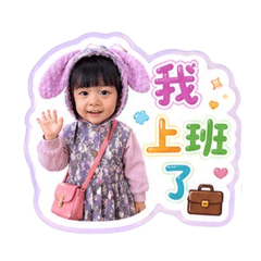 林橘子的給把拔♡