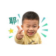 小寶貝的表情包❤️