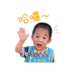 啊崴