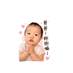爸爸限定撒嬌表情