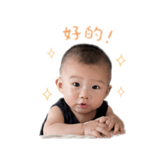 小寶問候