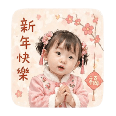 超萌希希來撒嬌（節日篇）