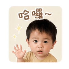 小恩寶日常用語