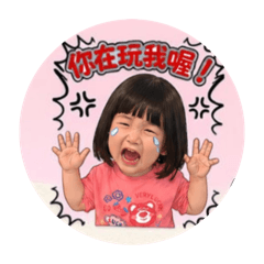 芷芸的貼圖