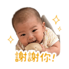 芯亞寶寶生活語錄（必備款）
