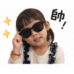 梓芯寶貝