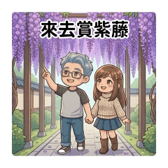 Jessica的貼圖-夫妻17