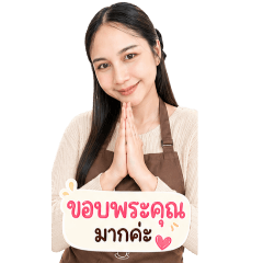 Thanwa25