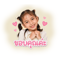 Nongpanfun V.5