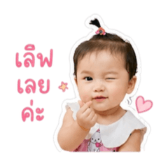 Phatchaya_20260428075918