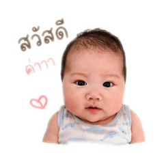 Baby Mali_20260428075708