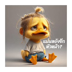 pedngoodngid