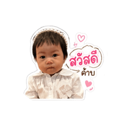 NongAileen_20260428075913