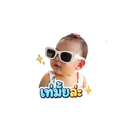 Namphueng_20260428075939
