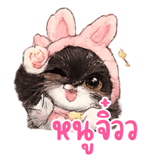 NooJiww