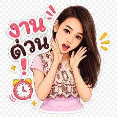 BeeBee Stickers