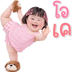 บิ๊ก เด็กอ้วนหนุบหนับ 116