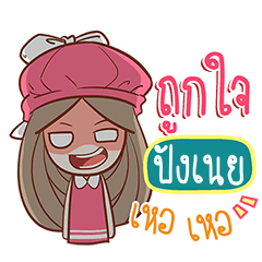 PUNGNEI nail