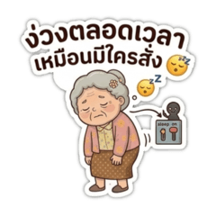Wardjung stickers_20260430125733