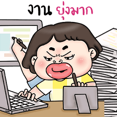 Mim Funny Girl (Mini - TH)
